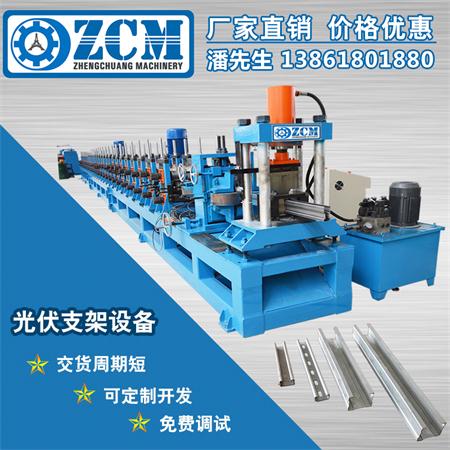 光伏支架該怎么挑選？？？